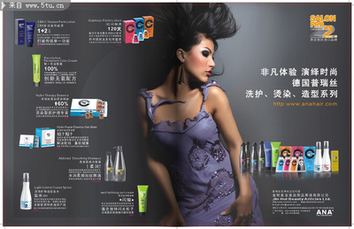 美發產品廣告設計 專業代理服務，讓品牌魅力綻放