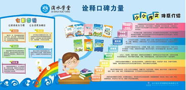 視覺化賦能 滴水學(xué)堂教育產(chǎn)品與店鋪裝修圖片的整合傳播策略